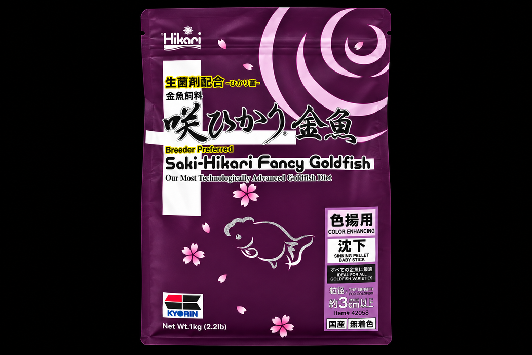 Hikari Saki-Hikari Fancy Goldfish (Color Enhancing)
